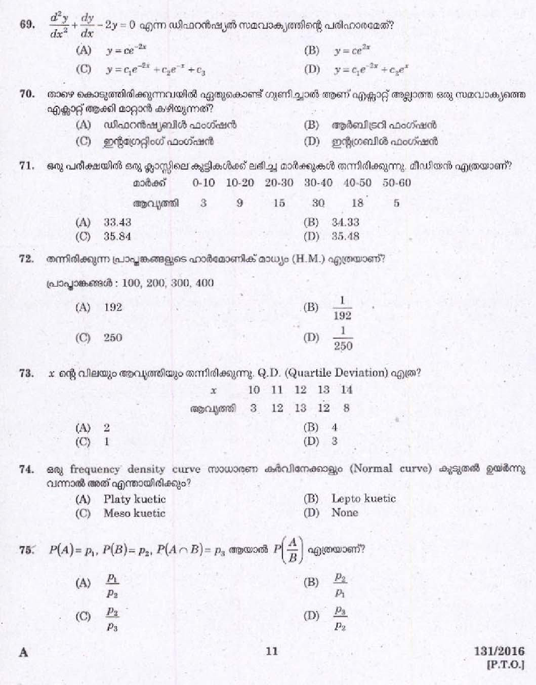 Kerala PSC High School Assistant Mathematics Question Paper Code 1312016 9