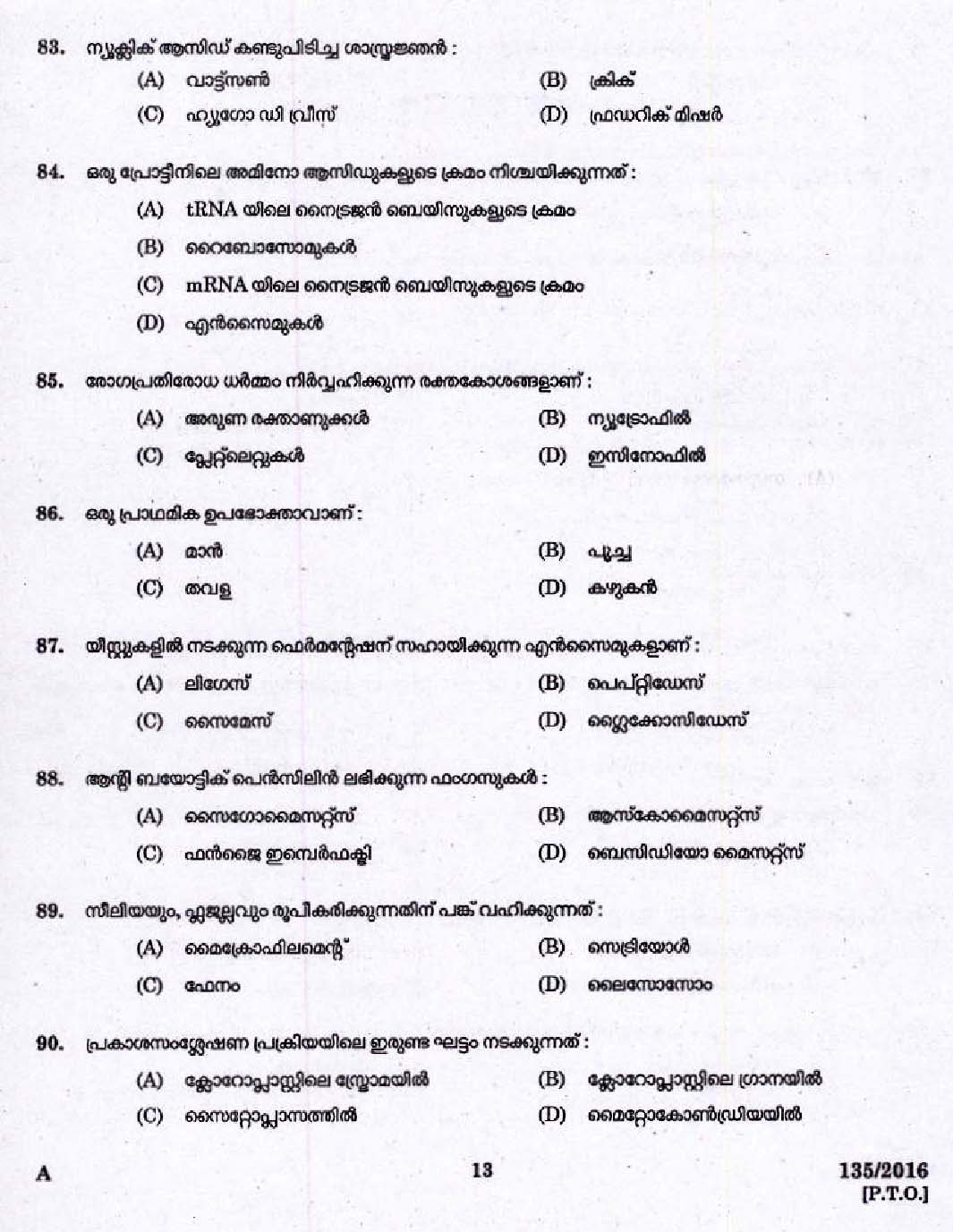 Kerala PSC High School Assistant Natural Science Question Code 1352016 11