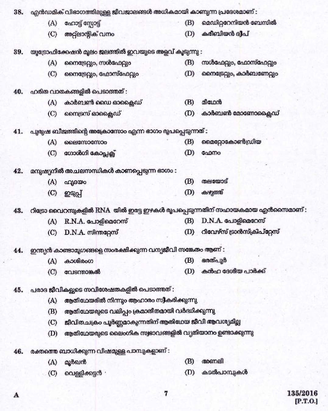 Kerala PSC High School Assistant Natural Science Question Code 1352016 5