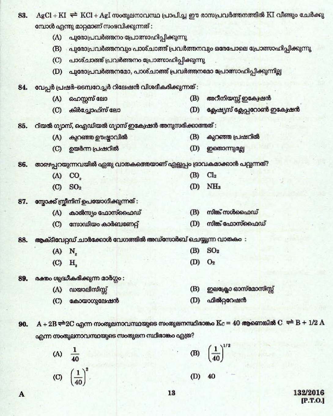 Kerala PSC High School Assistant Physical Science Question Paper Code 1322016 11