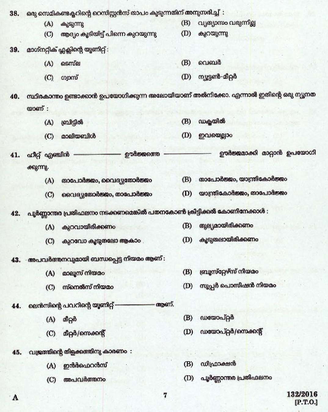 Kerala PSC High School Assistant Physical Science Question Paper Code 1322016 5