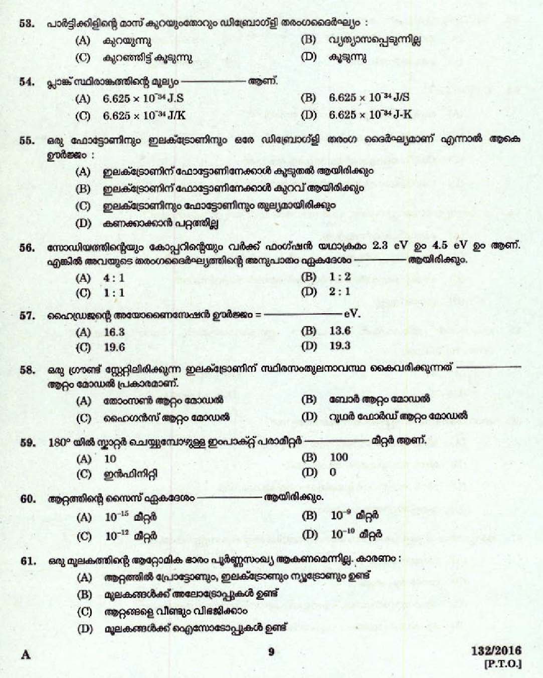 Kerala PSC High School Assistant Physical Science Question Paper Code 1322016 7