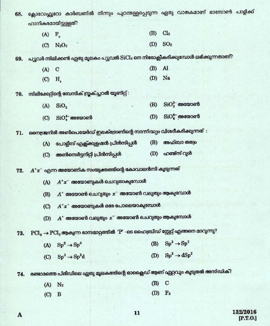 Kerala PSC High School Assistant Physical Science Question Paper Code 1322016 9