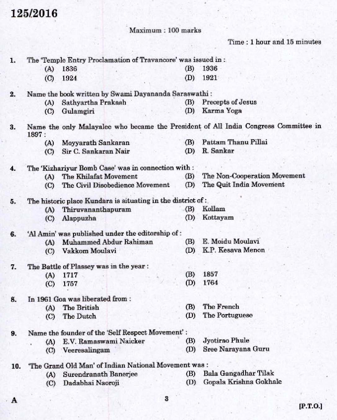 D-PSC-DS-23 Latest Study Plan