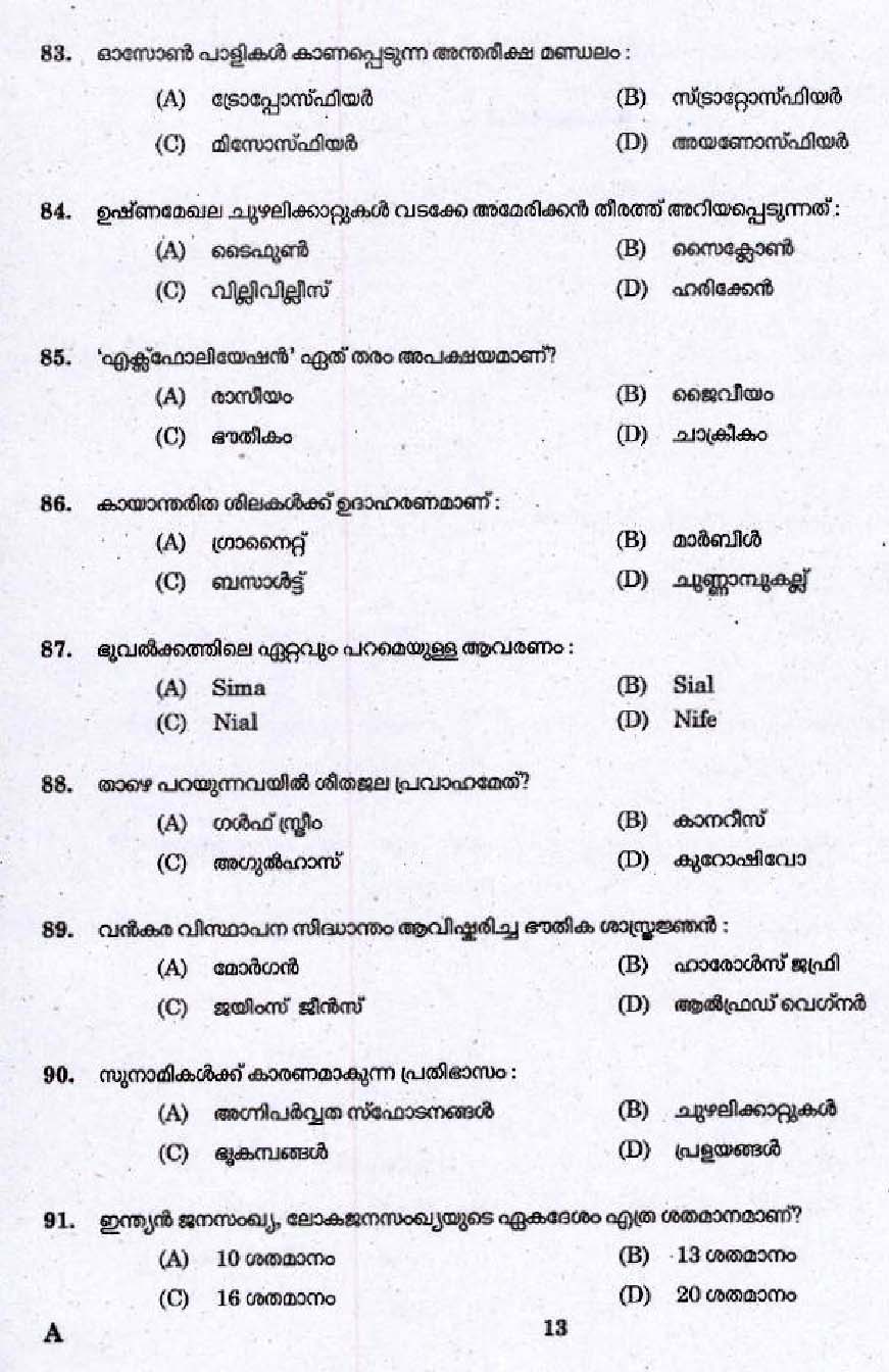 Kerala PSC High School Assistant Social Studies Question Paper Code 1252016 11