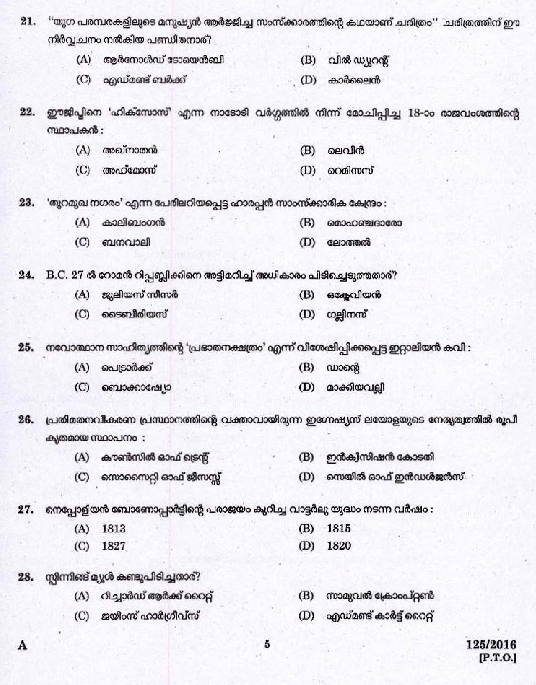 Kerala PSC High School Assistant Social Studies Question Paper Code 1252016 3