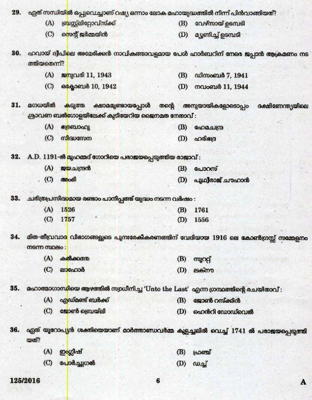Kerala PSC High School Assistant Social Studies Question Paper Code 1252016 4