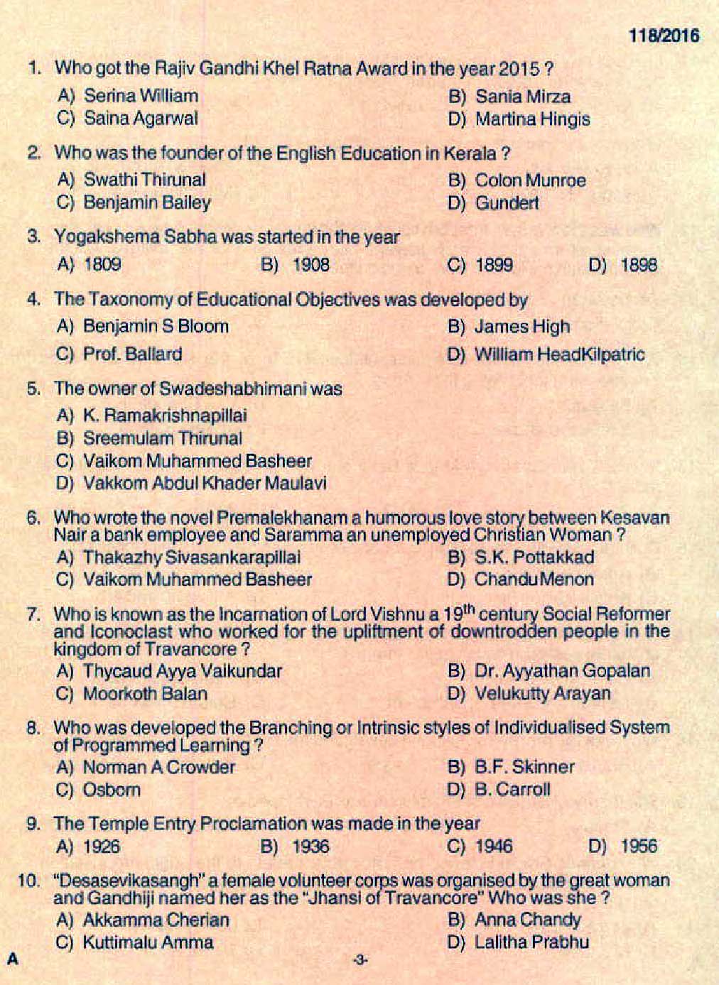 Kerala PSC High School Assistant Tamil Question Code 1182016 1