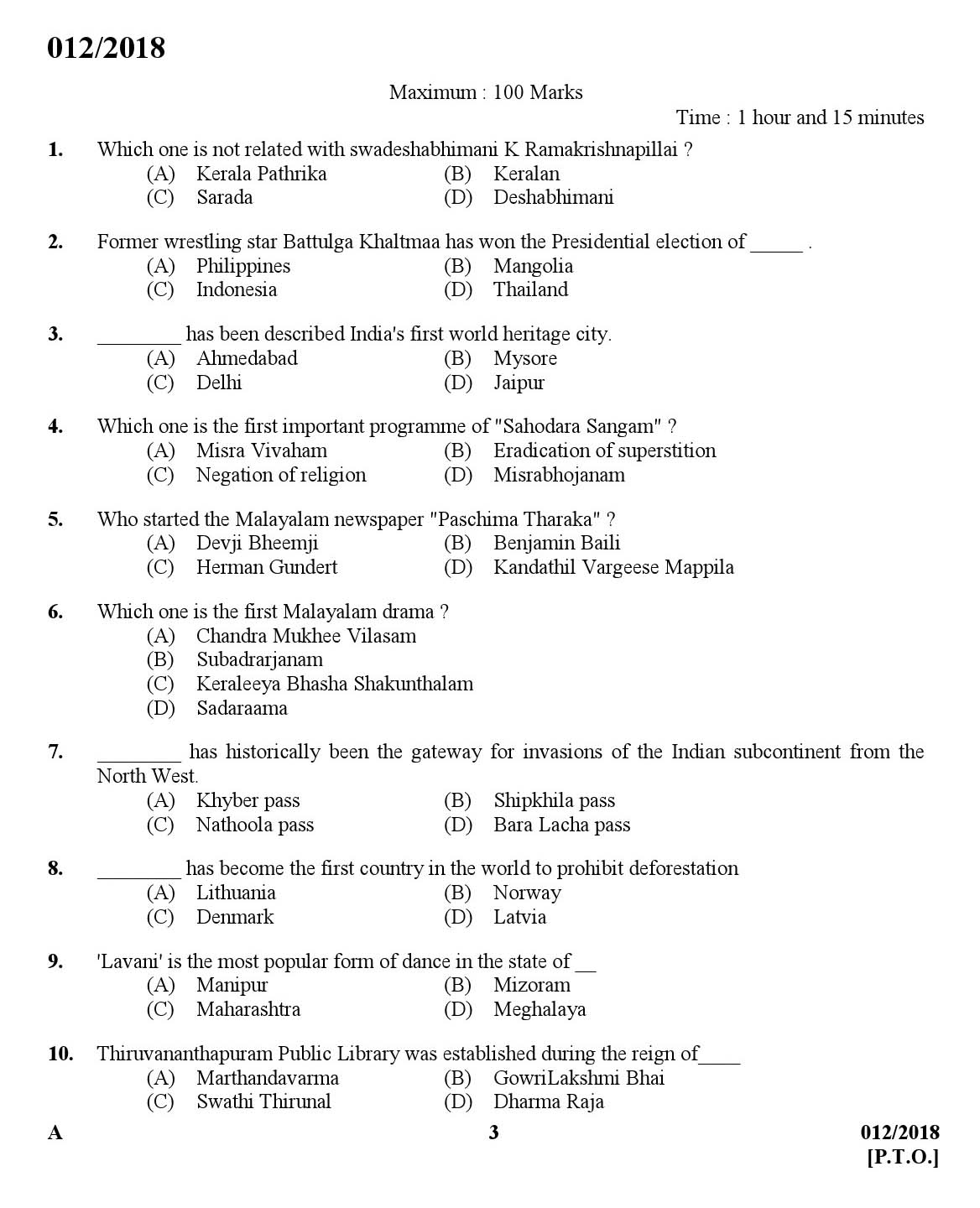 KPSC Higher Secondary School Teacher Exam Question 0122018 2