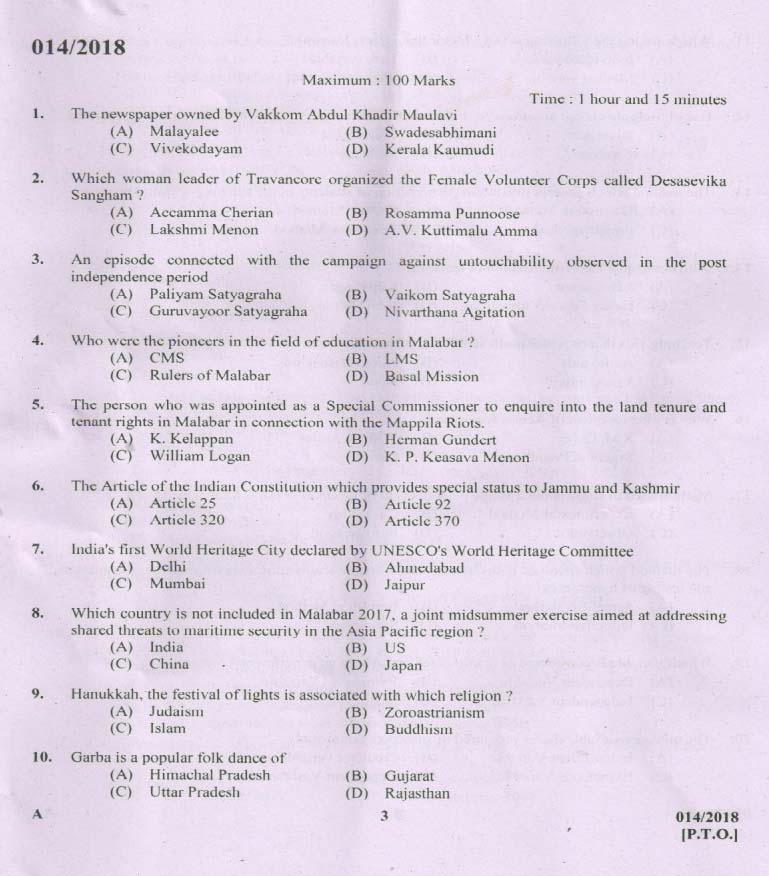KPSC Higher Secondary School Teacher Exam Question 0142018 2