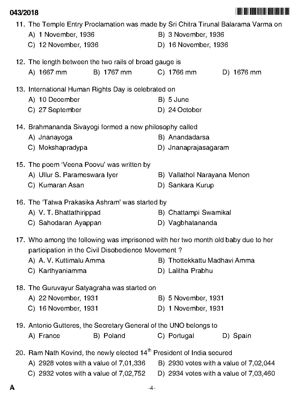 KPSC Higher Secondary School Teacher Exam Question 0432018 2