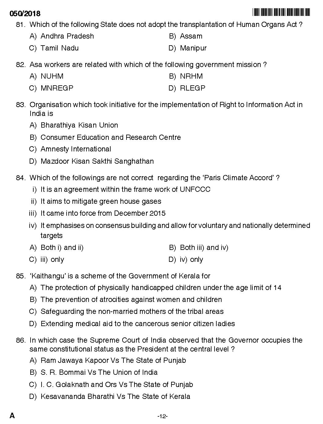 KPSC Higher Secondary School Teacher Exam Question 0502018 10