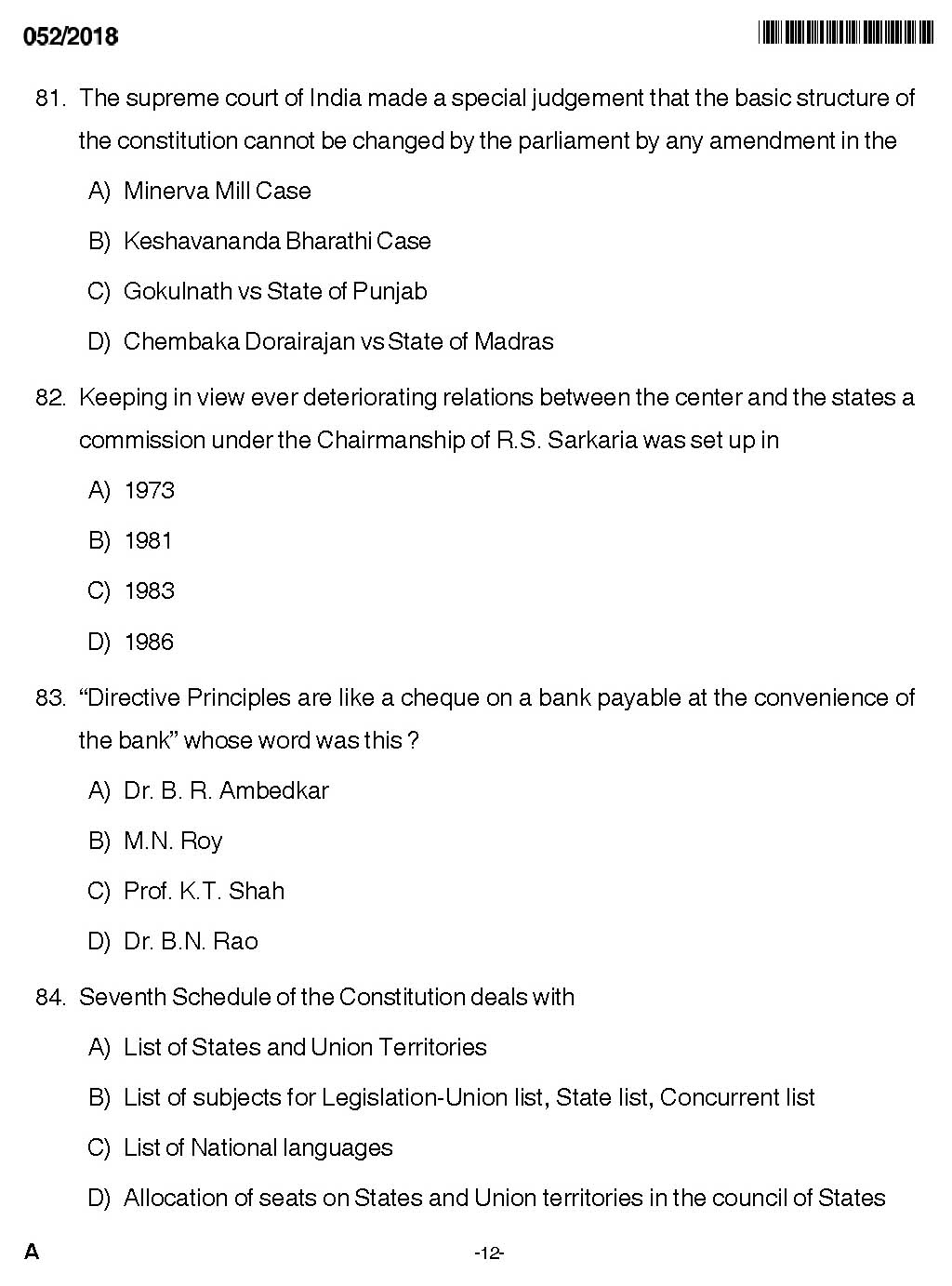 KPSC Higher Secondary School Teacher Exam Question 0522018 10