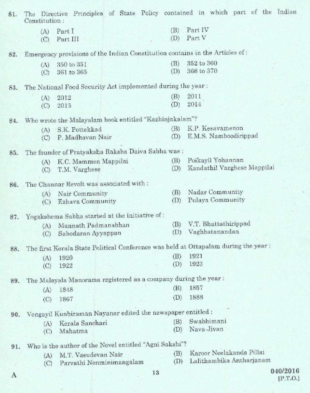 KPSC Higher Secondary School Teacher Exam Question 402016 11