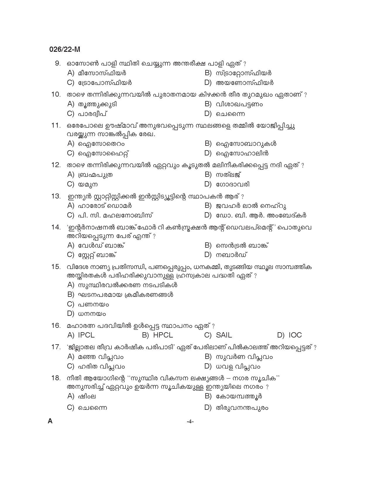 KPSC Inspecting Assistant Plus 2 Level Main Exam Malayalam 0262022 M 3