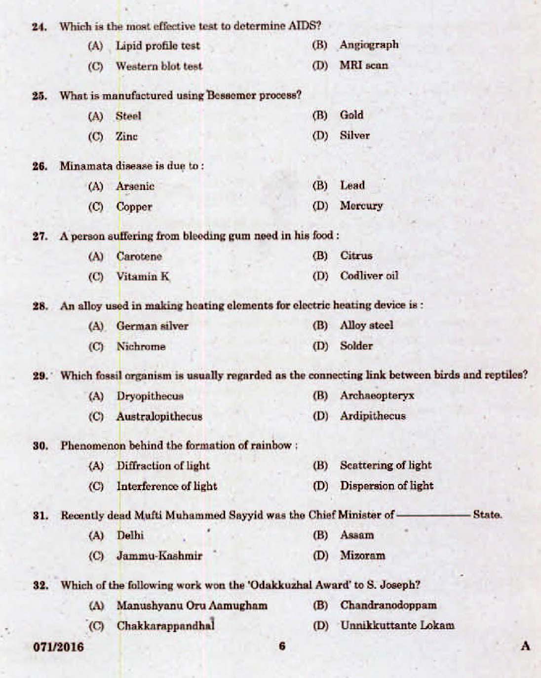 Kerala PSC Assistant Universities of Kerala Exam 2016 Question Paper Code 0712016 4