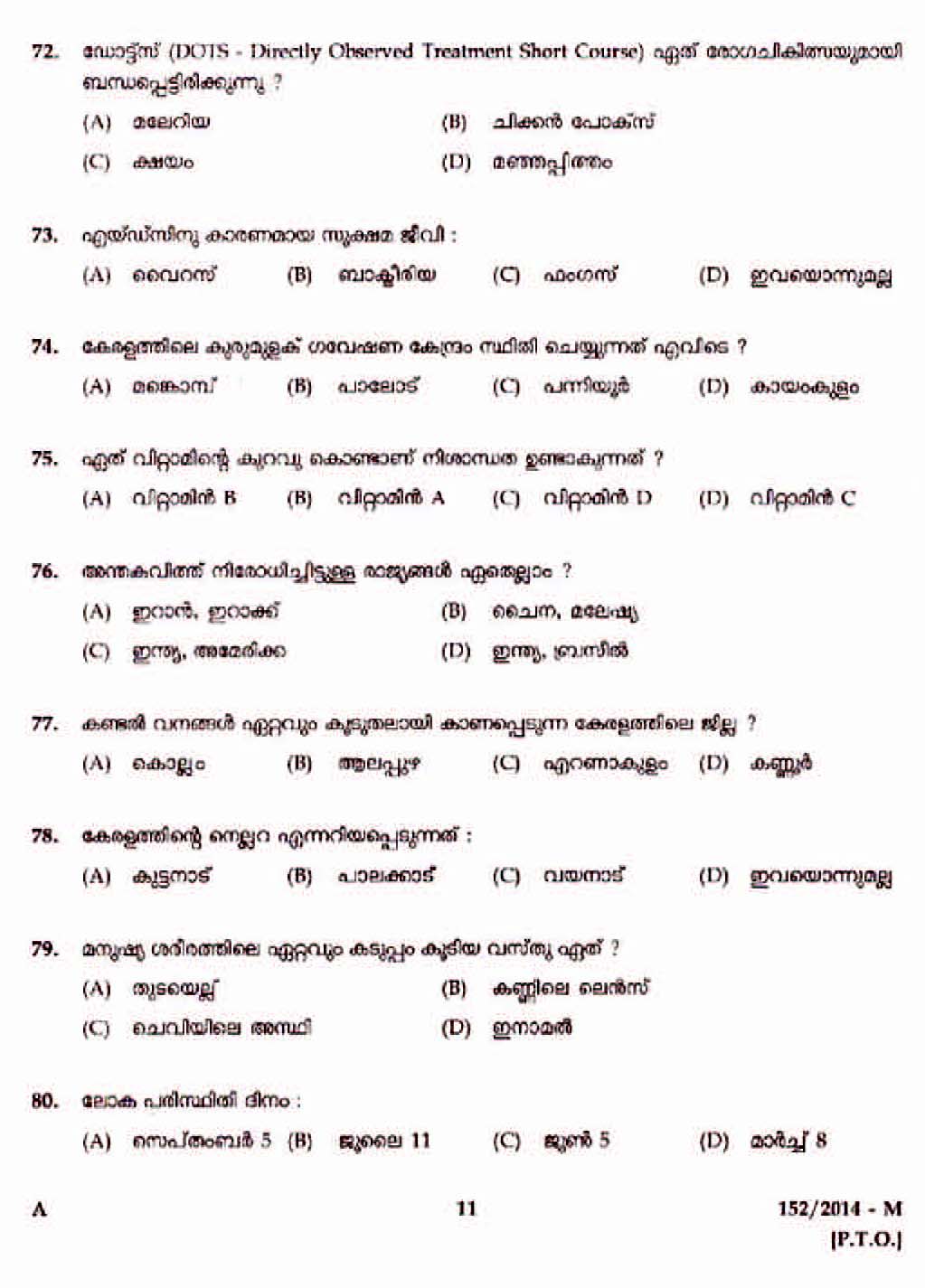 Kerala PSC Junior Assistant in KSRTC Exam 2014 Question Paper Code 1522014 M 9