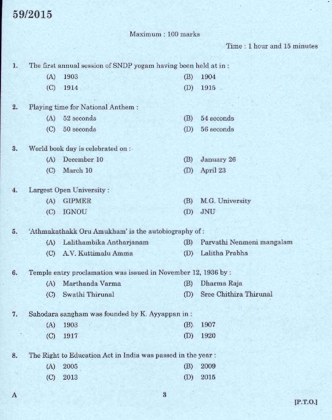 Kerala PSC Malayalam Stenographer Exam 2015 Question Paper Code 592015 1