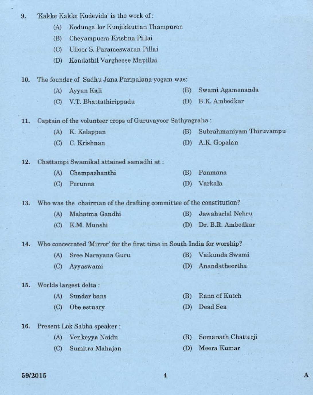 Kerala PSC Malayalam Stenographer Exam 2015 Question Paper Code 592015 2