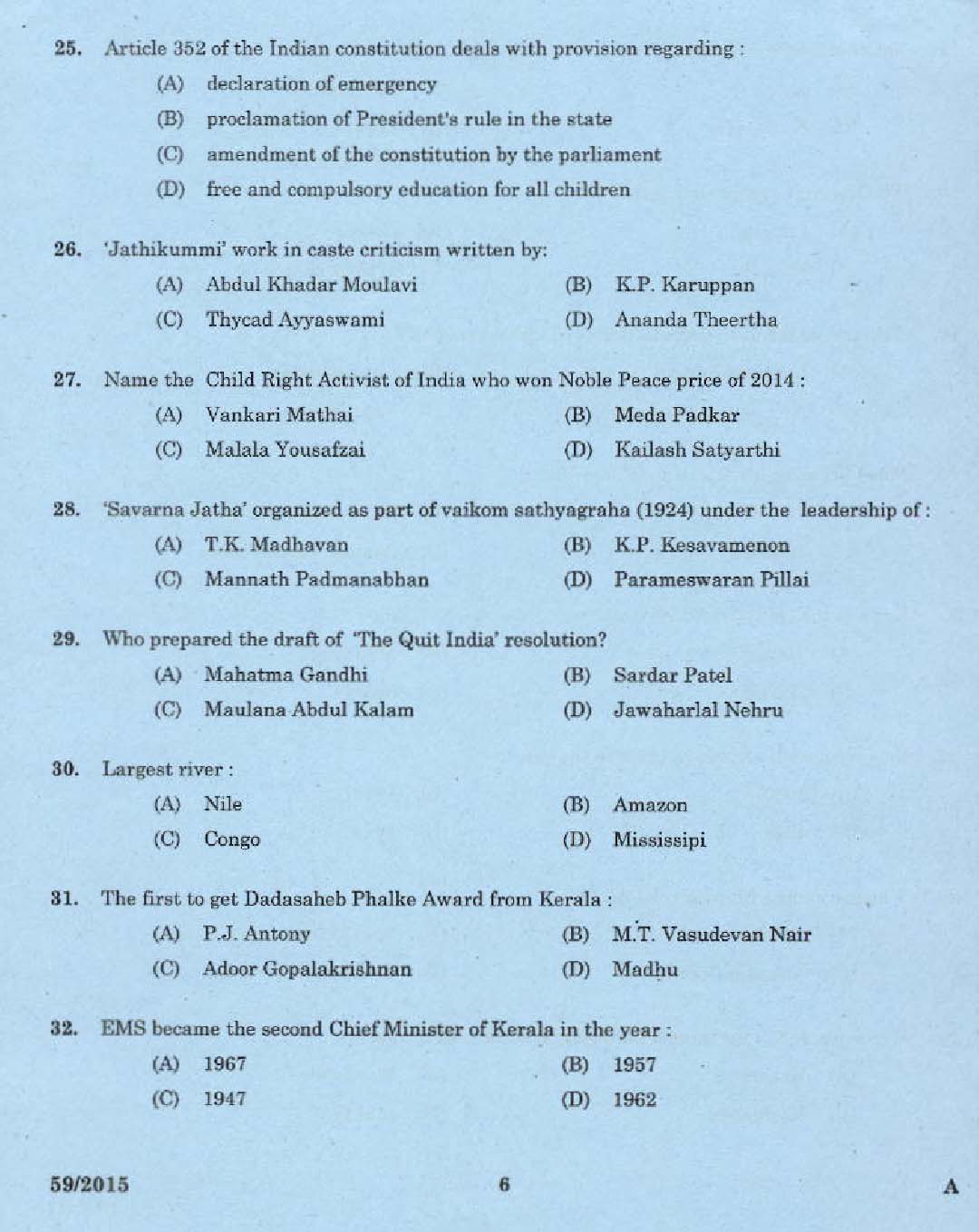 Kerala PSC Malayalam Stenographer Exam 2015 Question Paper Code 592015 4