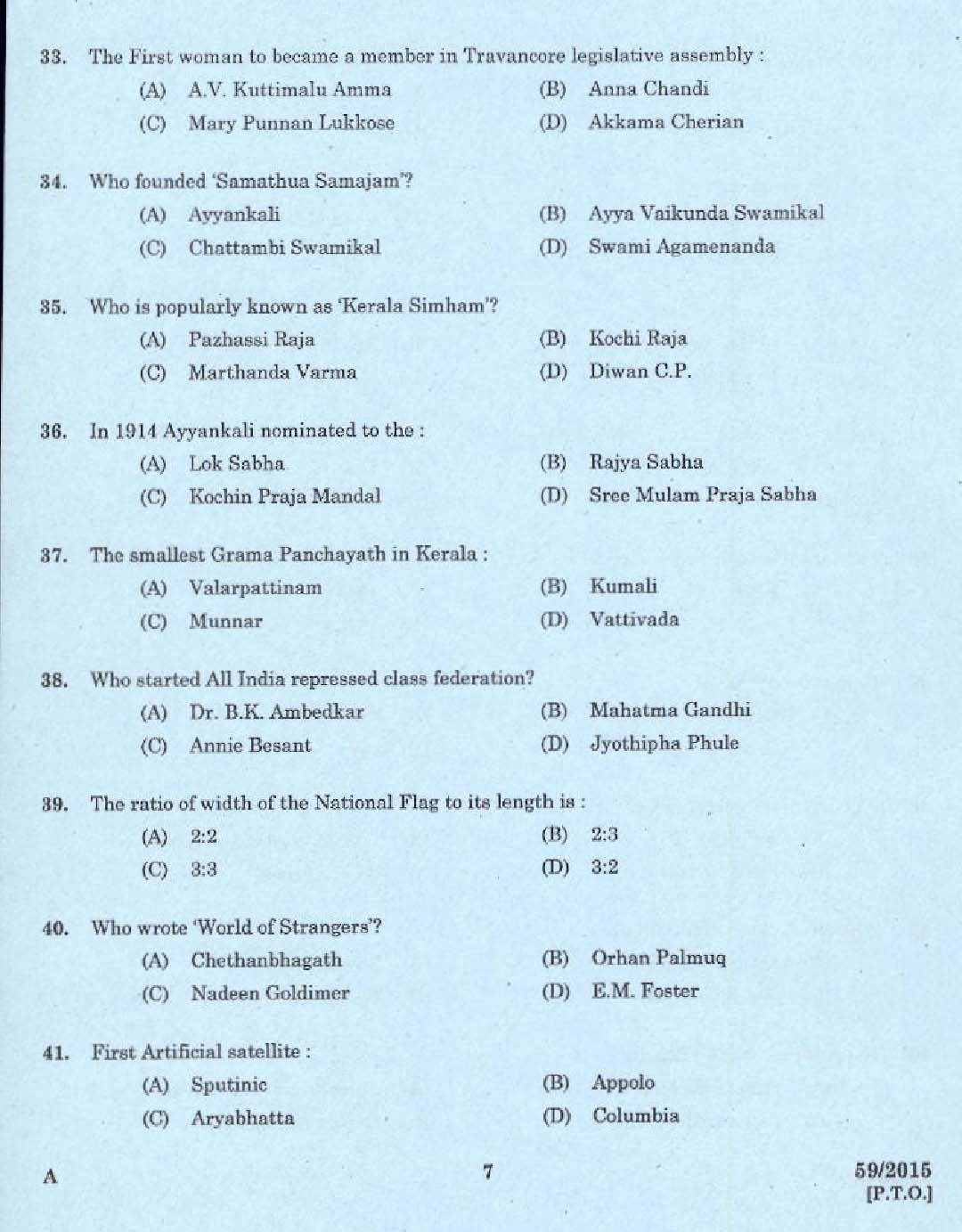 Kerala PSC Malayalam Stenographer Exam 2015 Question Paper Code 592015 5