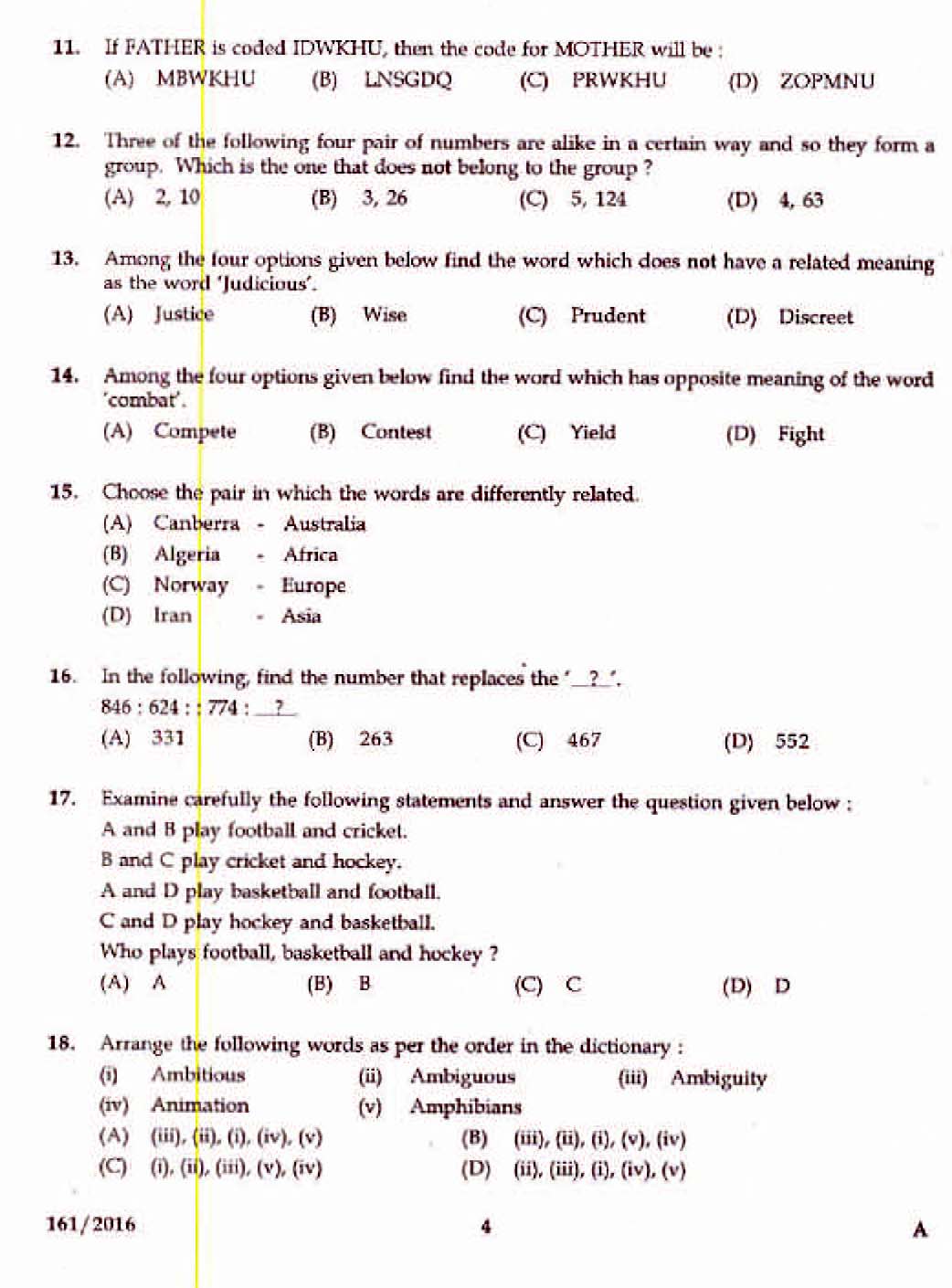 D-PSC-DS-23 Exam Duration