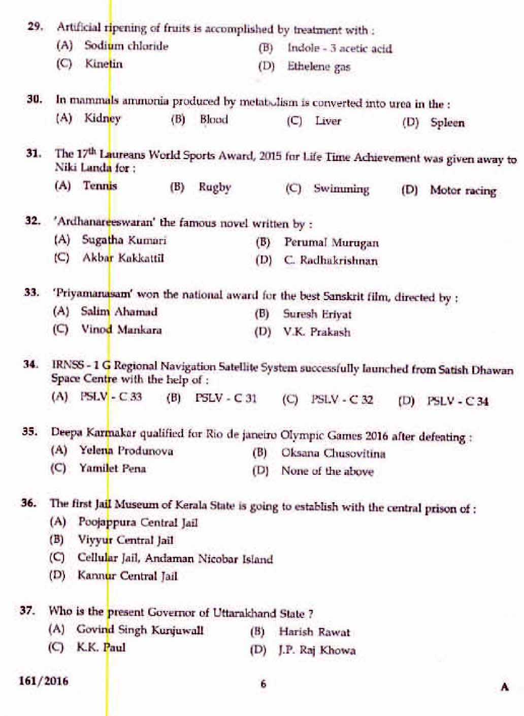 Kerala PSC Sales Assistant Grade II Exam 2016 Question Paper Code 1612016-Junior Assistant ...