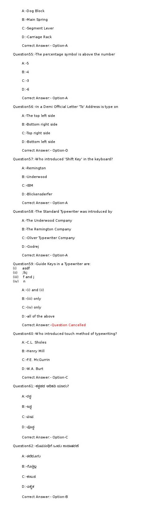 KPSC Computer Assistant Grade II Kannada Exam 2023 Code 312023OL 7