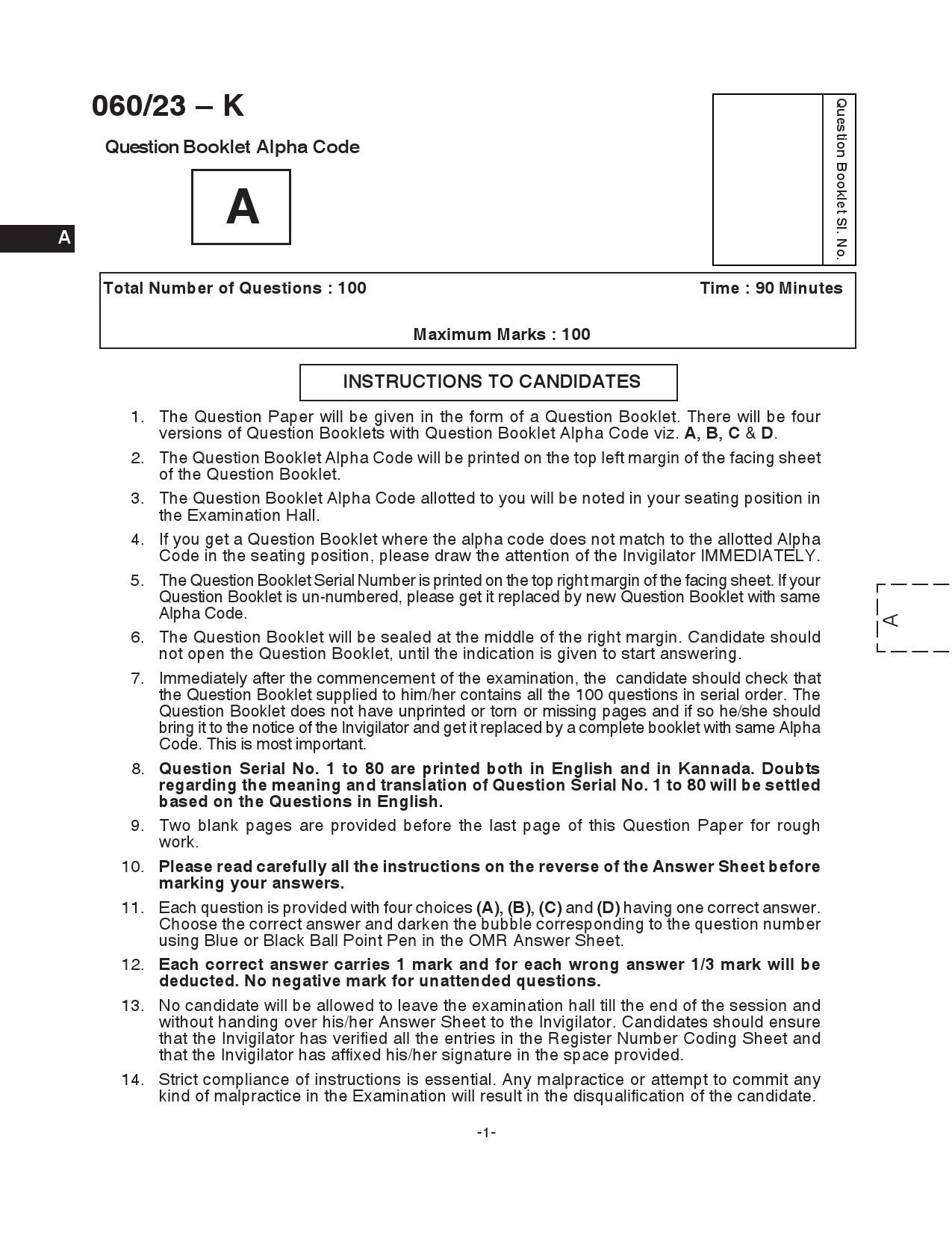 KPSC Junior Assistant Kannada Exam 2023 Code 0602023 K 1