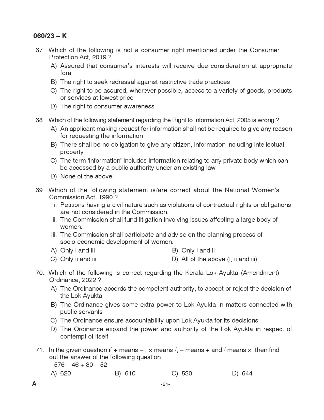 KPSC Junior Assistant Kannada Exam 2023 Code 0602023 K 24