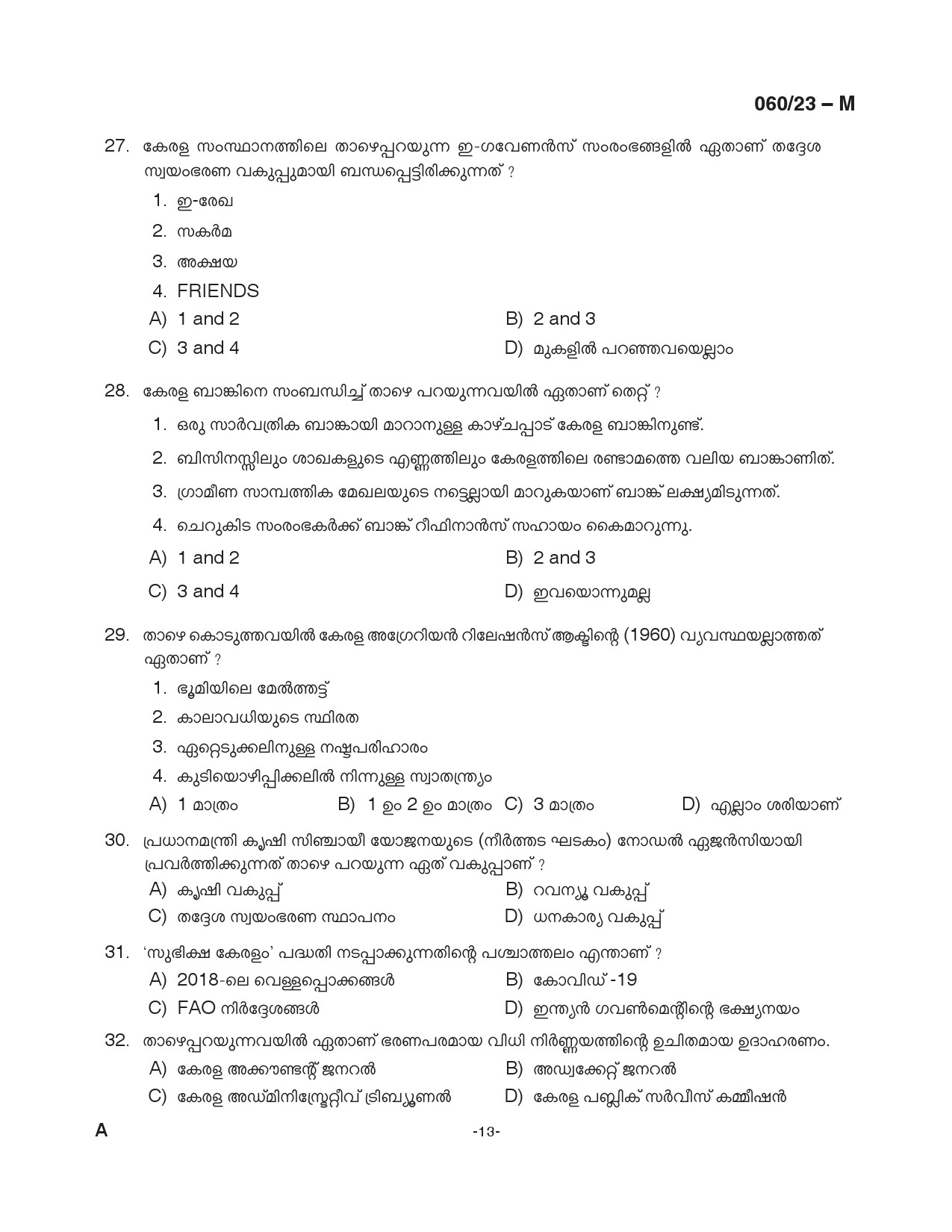 KPSC Junior Assistant Malayalam Exam 2023 Code 0602023 M 13