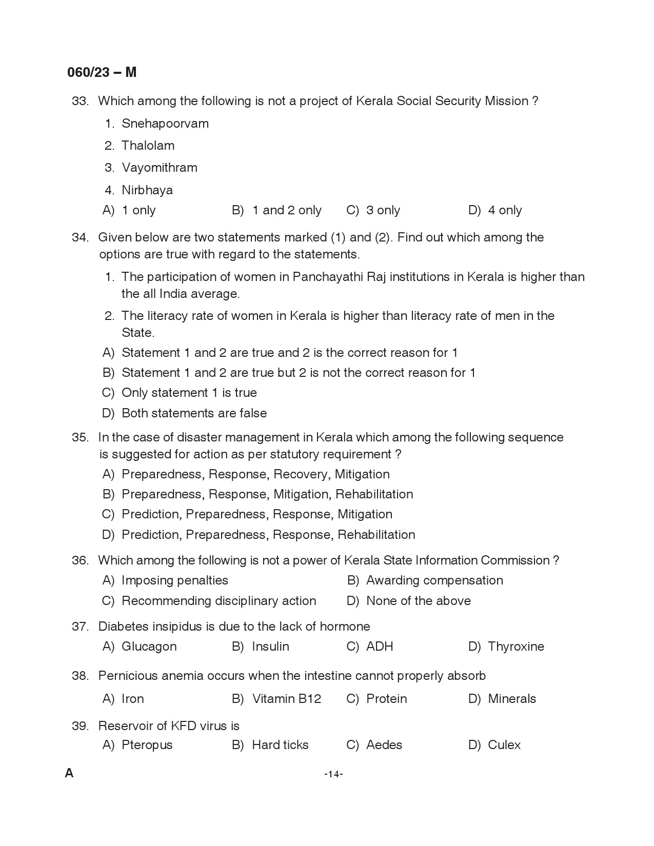 KPSC Junior Assistant Malayalam Exam 2023 Code 0602023 M 14