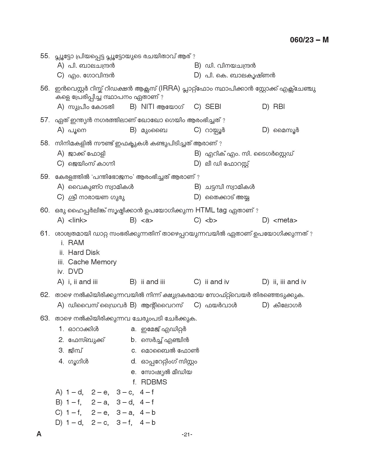 KPSC Junior Assistant Malayalam Exam 2023 Code 0602023 M 21