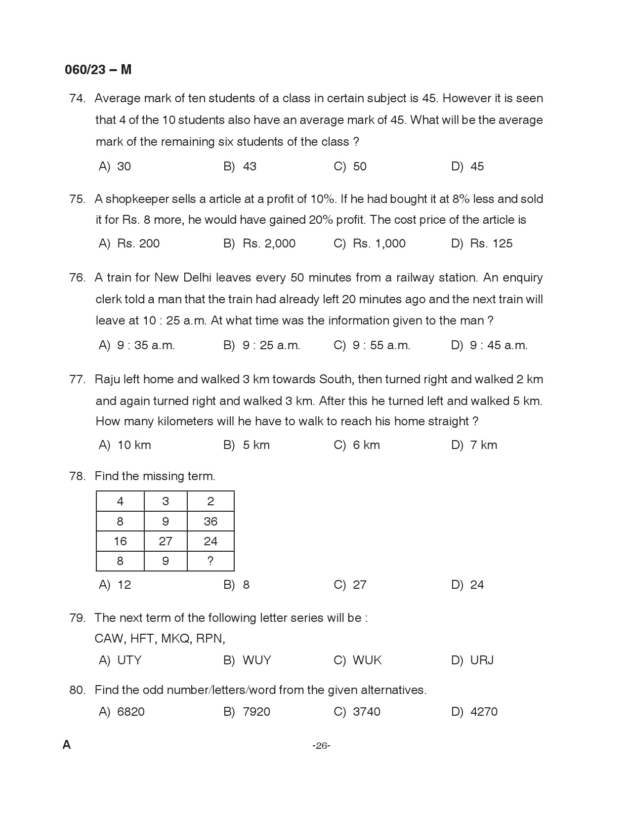 KPSC Junior Assistant Malayalam Exam 2023 Code 0602023 M 26