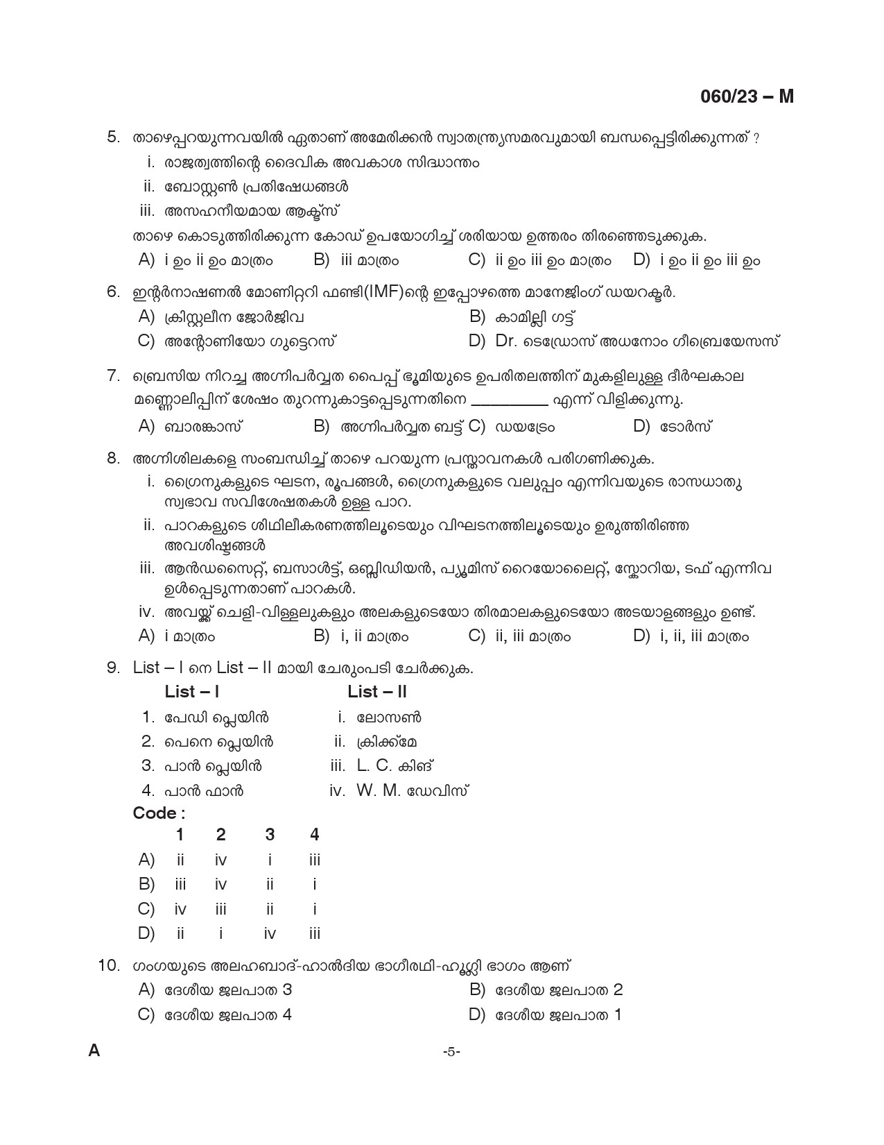 KPSC Junior Assistant Malayalam Exam 2023 Code 0602023 M 5