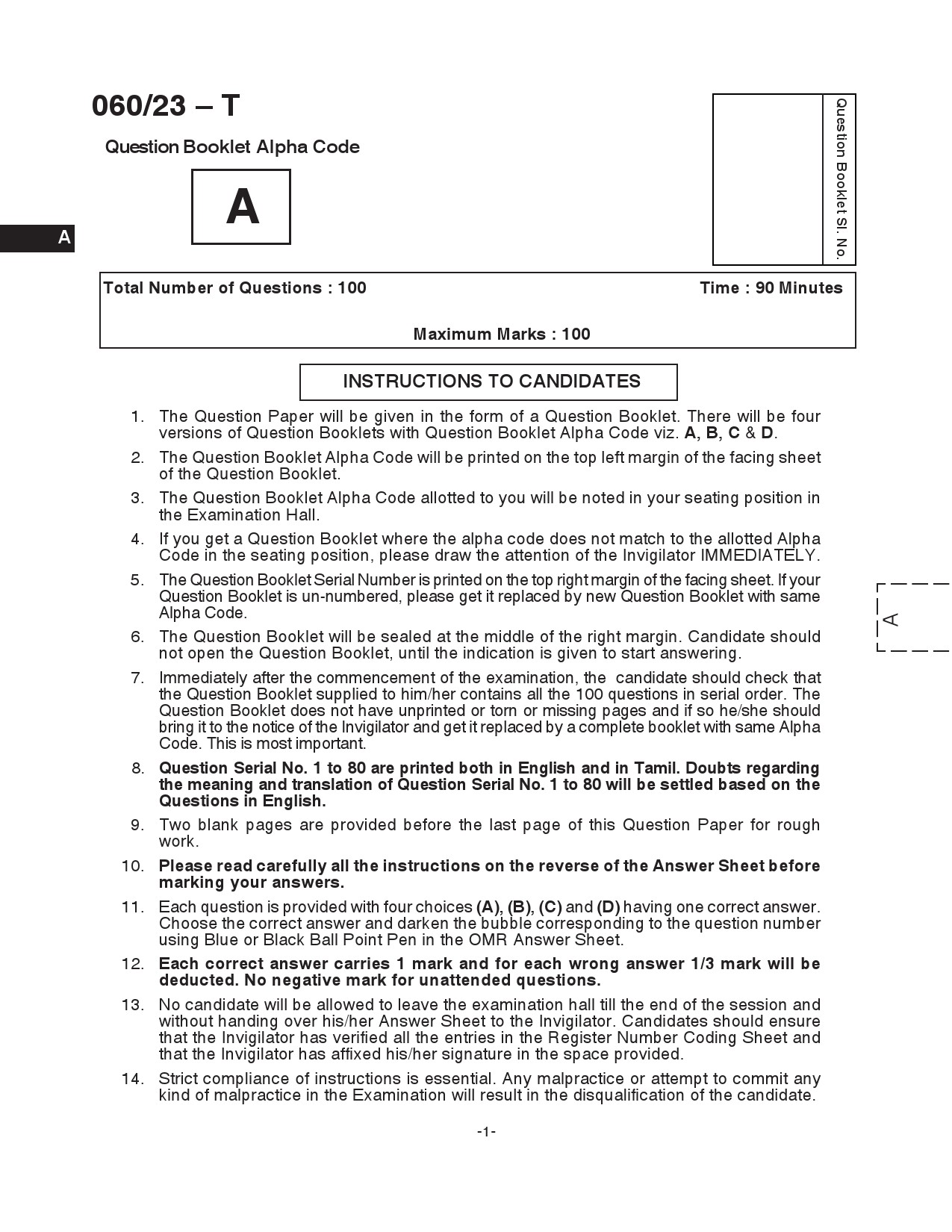 KPSC Junior Assistant Tamil Exam 2023 Code 0602023 T 1