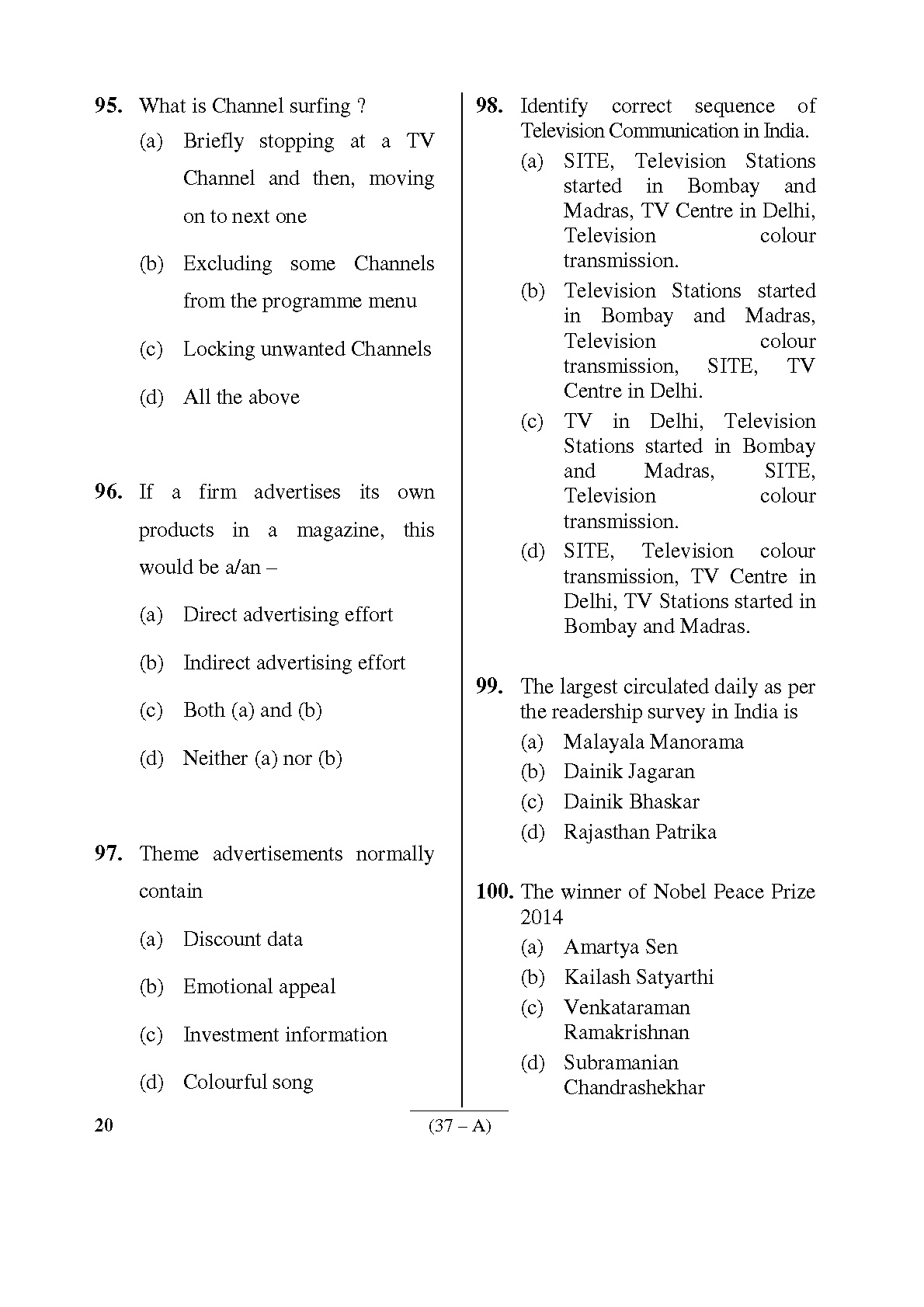 Karnataka PSC Information Assistant Exam Sample Question Paper 37