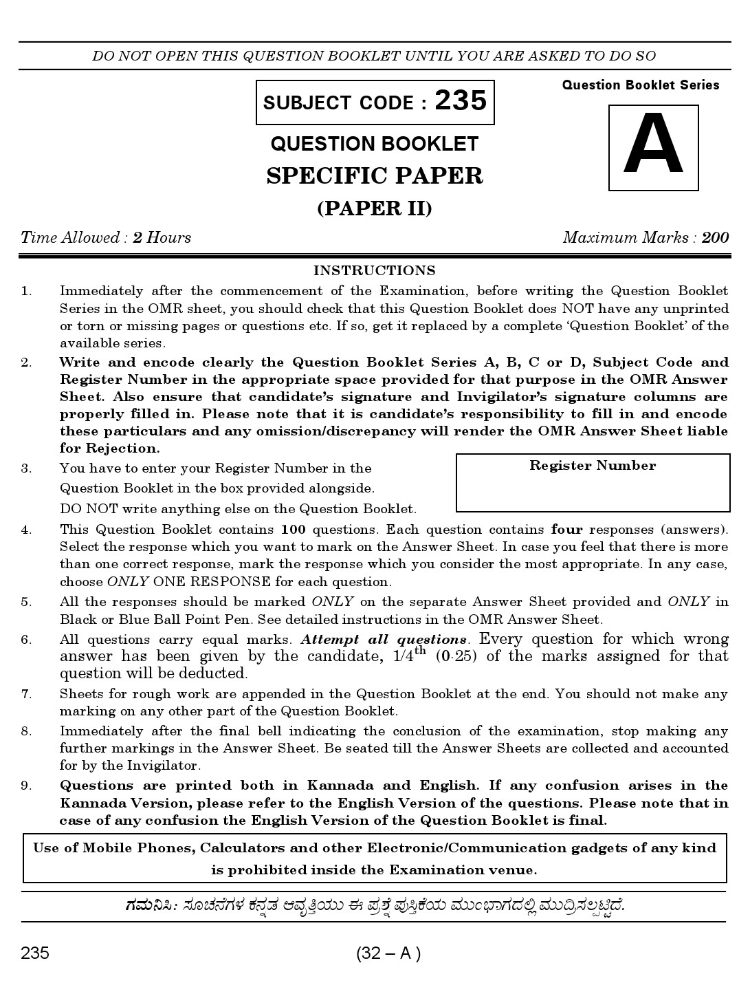 Karnataka PSC Junior Scientific Officer Exam Sample Question Paper 1