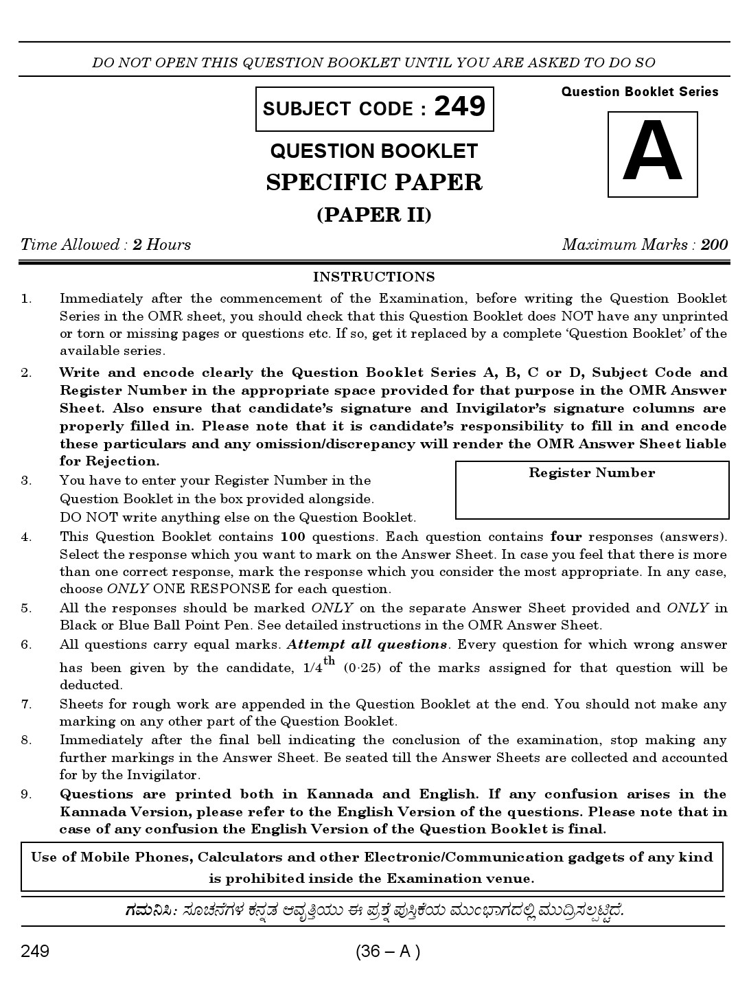 Karnataka PSC Principal Exam Sample Question Paper Subject code 249 1