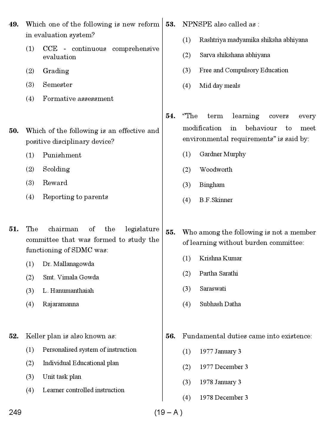 Karnataka PSC Principal Exam Sample Question Paper Subject code 249 19