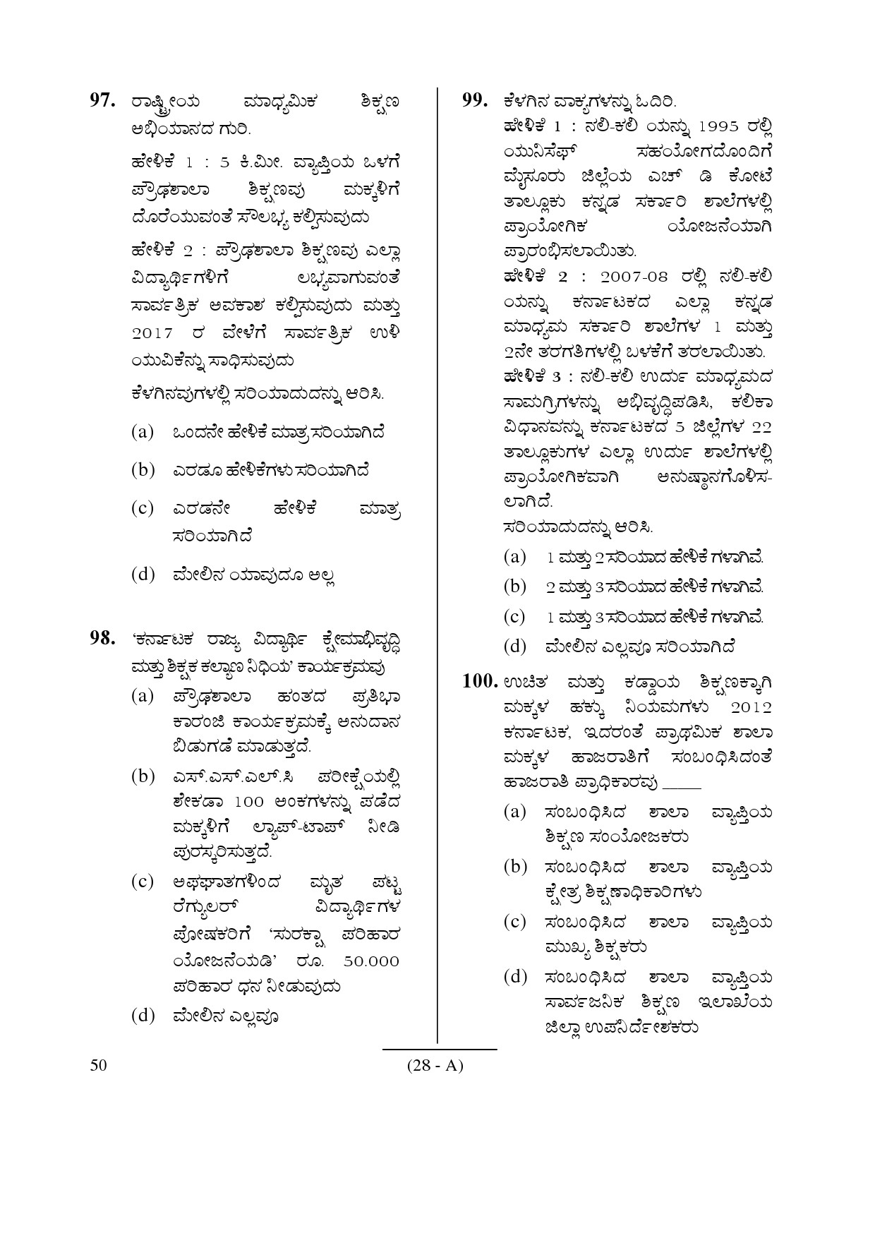 Karnataka PSC Principal Exam Sample Question Paper Subject code 50 28