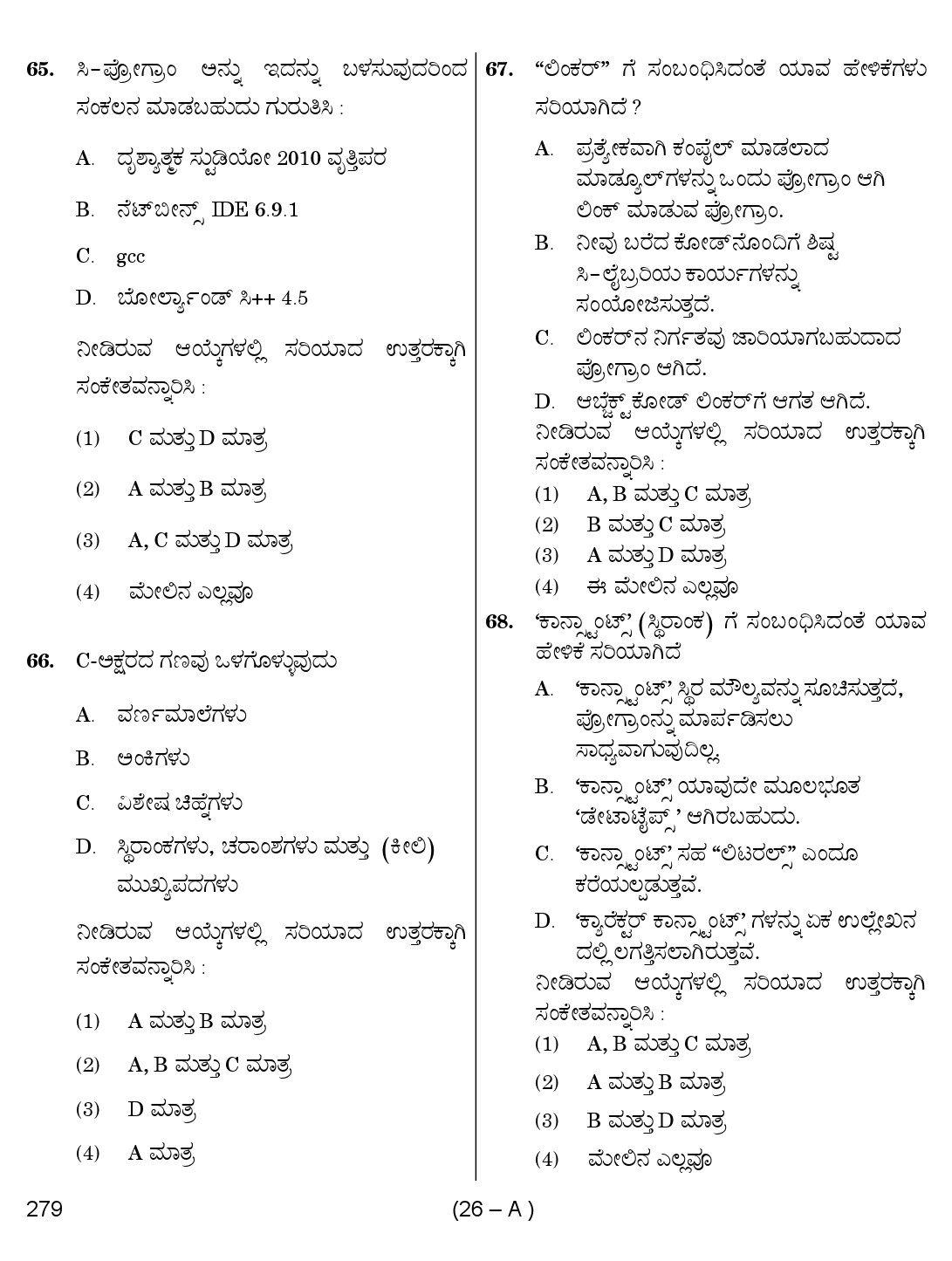 Karnataka PSC Computer Science Teachers Exam Sample Question Paper Subject code 279 26
