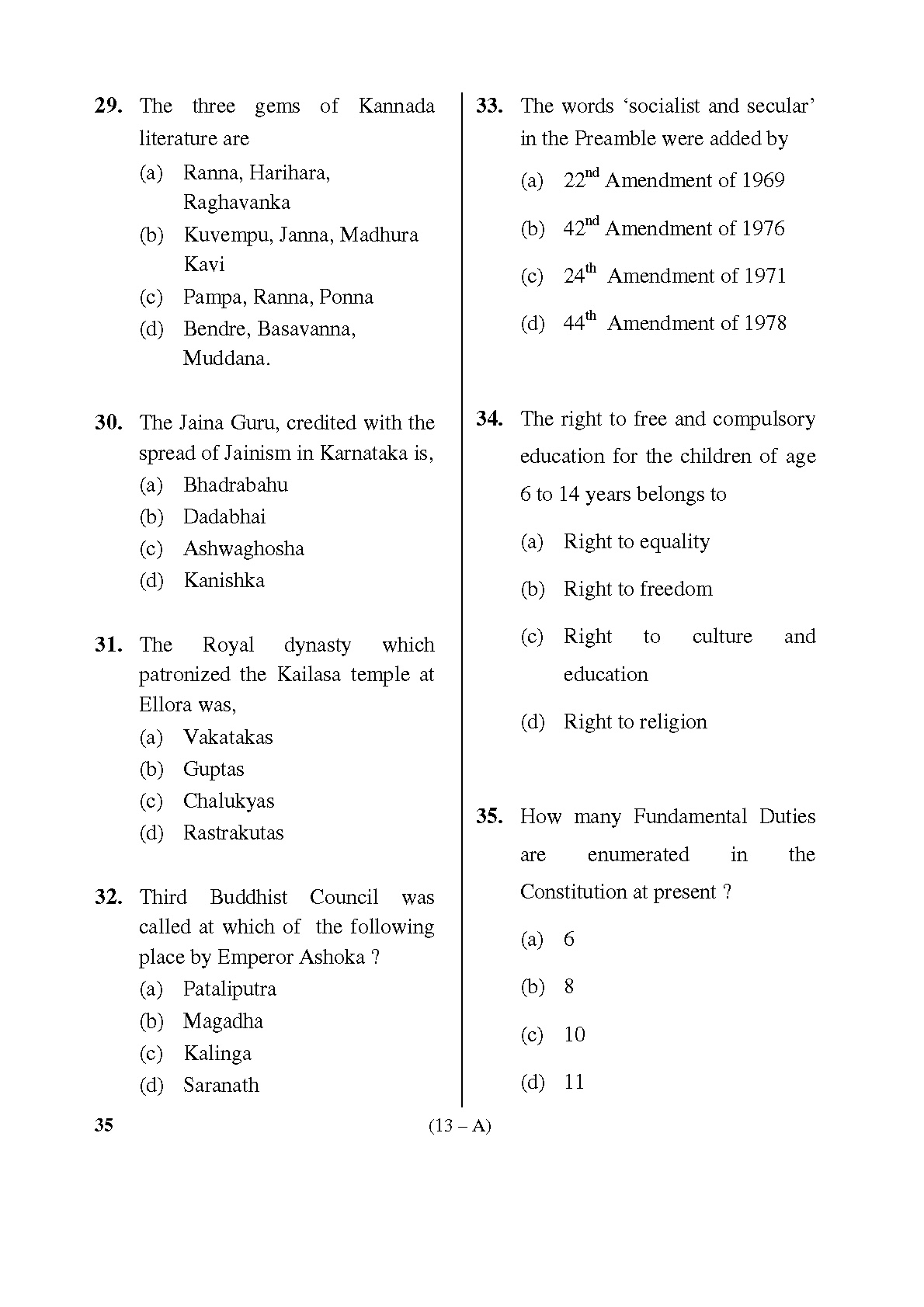 Karnataka PSC Kannada Teacher Exam Sample Question Paper Subject code 35 13