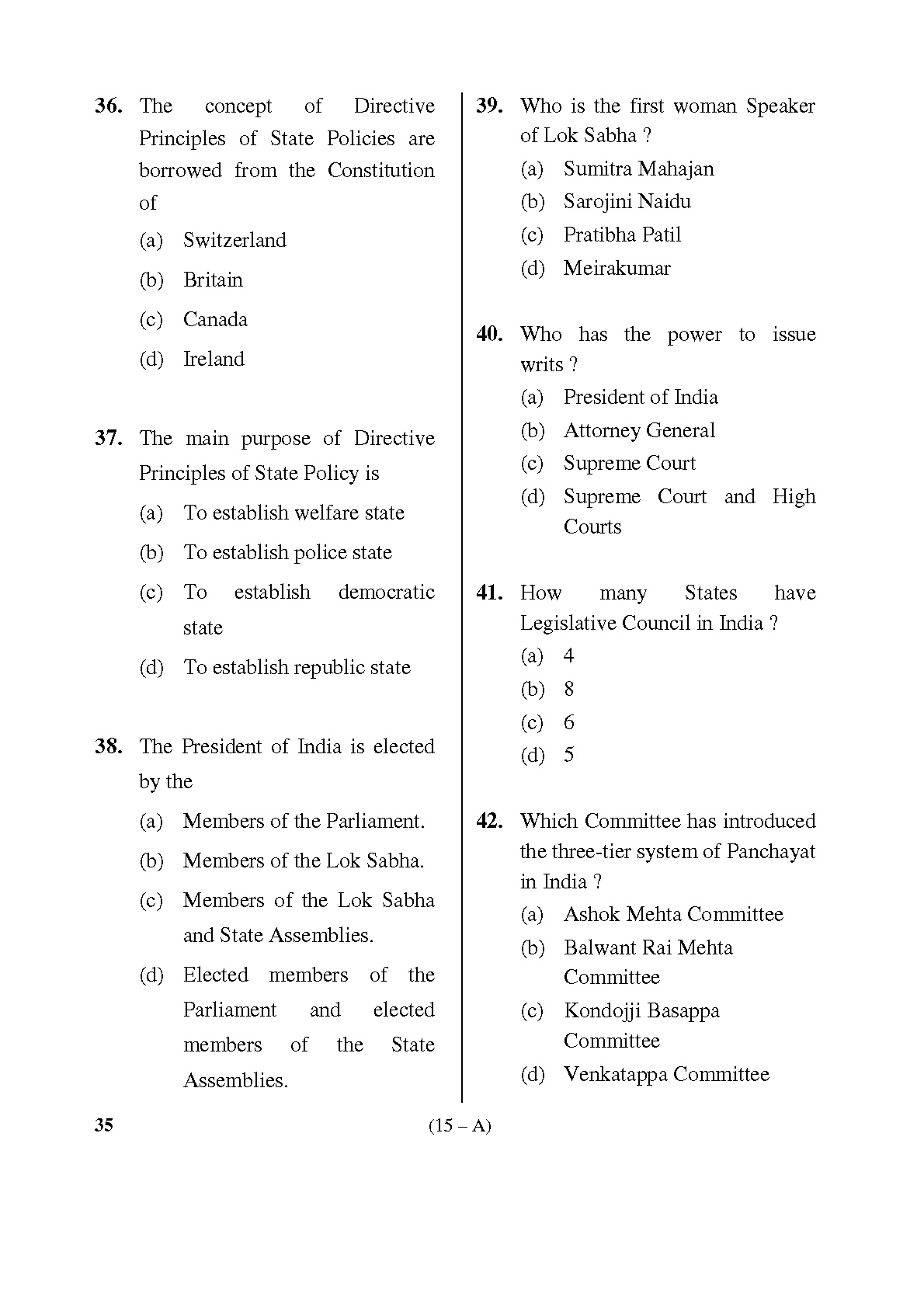 Karnataka PSC Kannada Teacher Exam Sample Question Paper Subject code 35 15