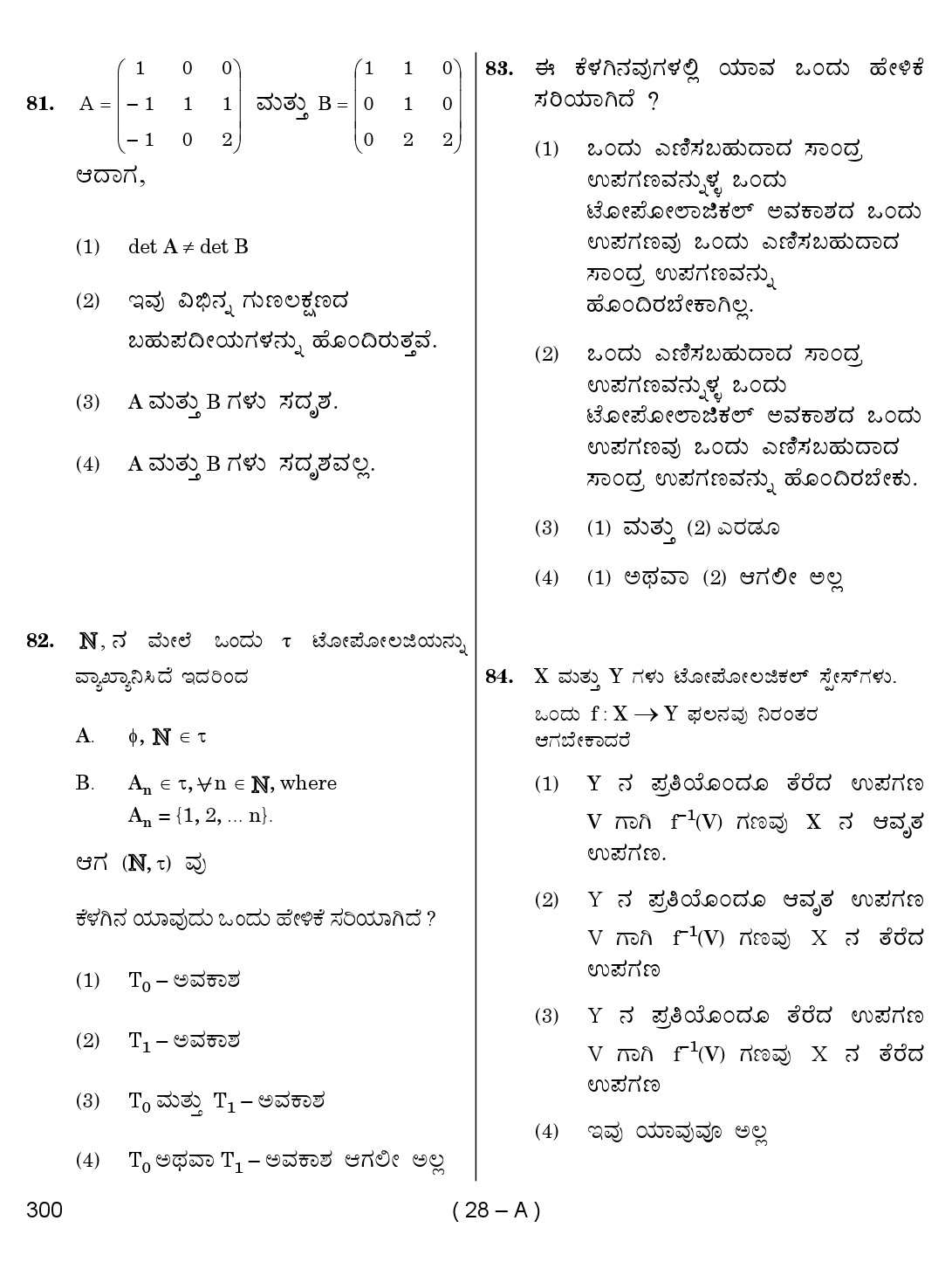 Karnataka PSC Mathematics Teacher Exam Sample Question Paper 2018 28