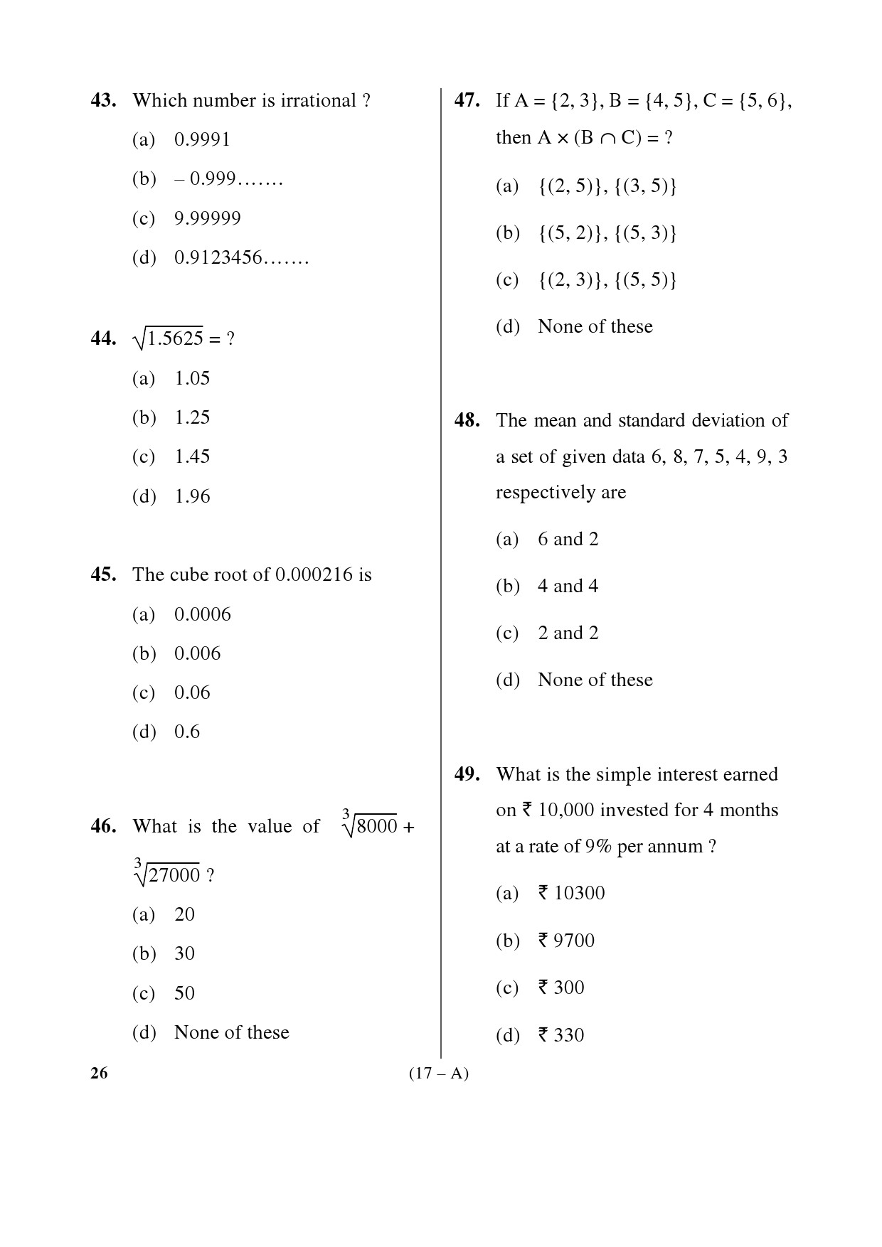 Karnataka PSC Mathematics Teacher Exam Sample Question Paper Subject code 26 17