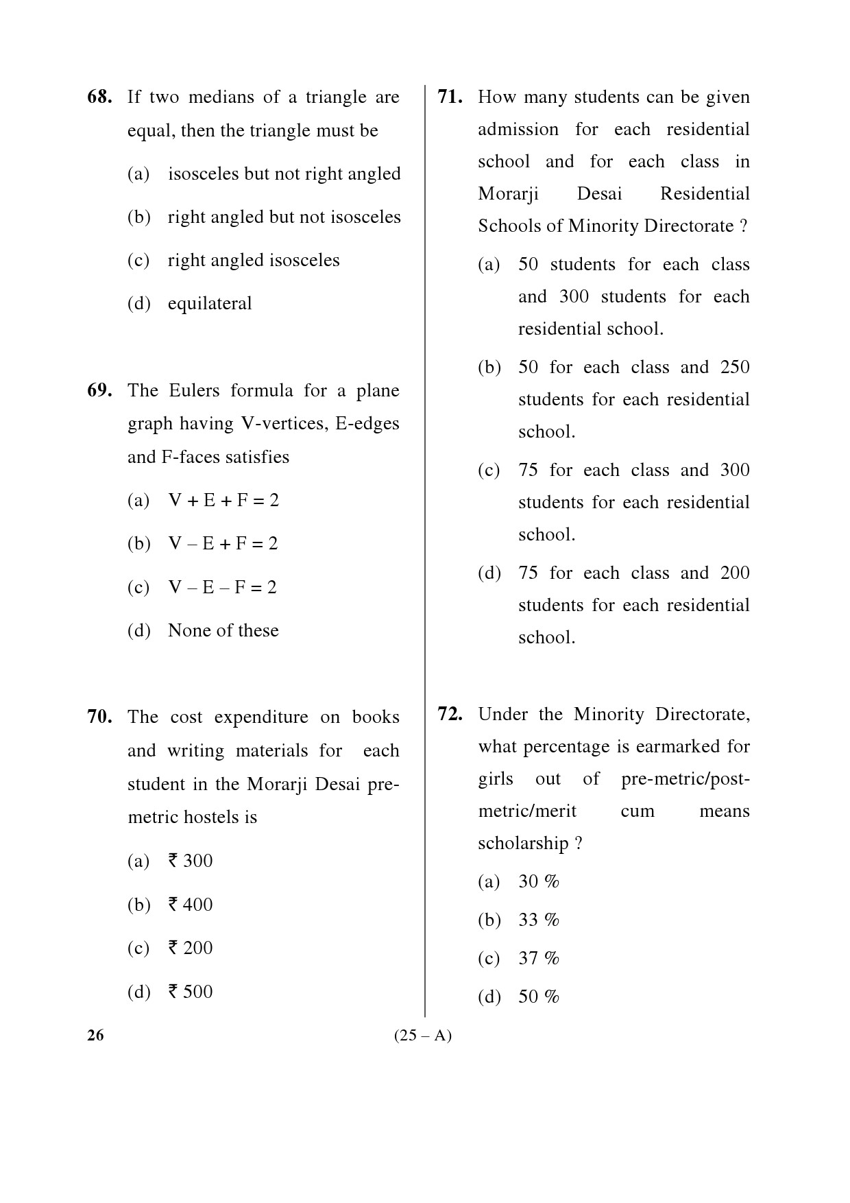 Karnataka PSC Mathematics Teacher Exam Sample Question Paper Subject code 26 25