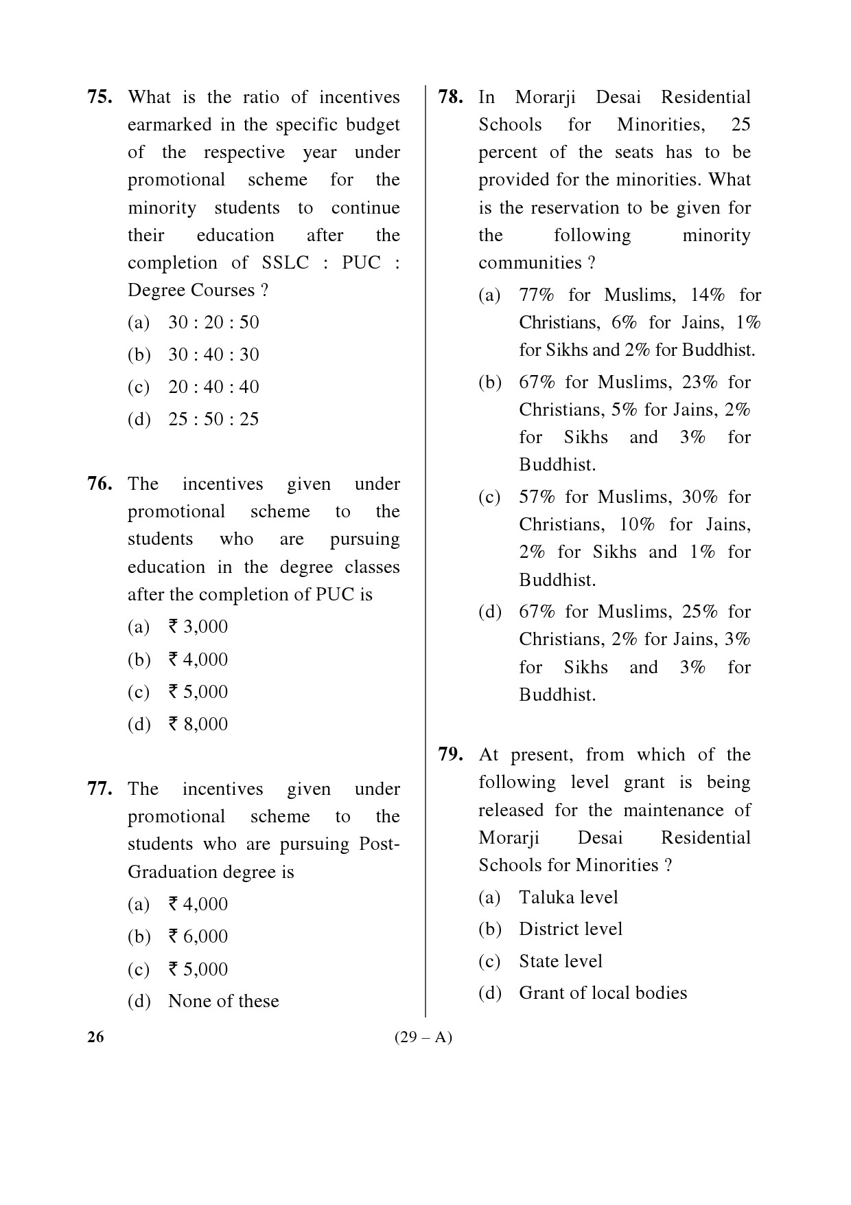 Karnataka PSC Mathematics Teacher Exam Sample Question Paper Subject code 26 29