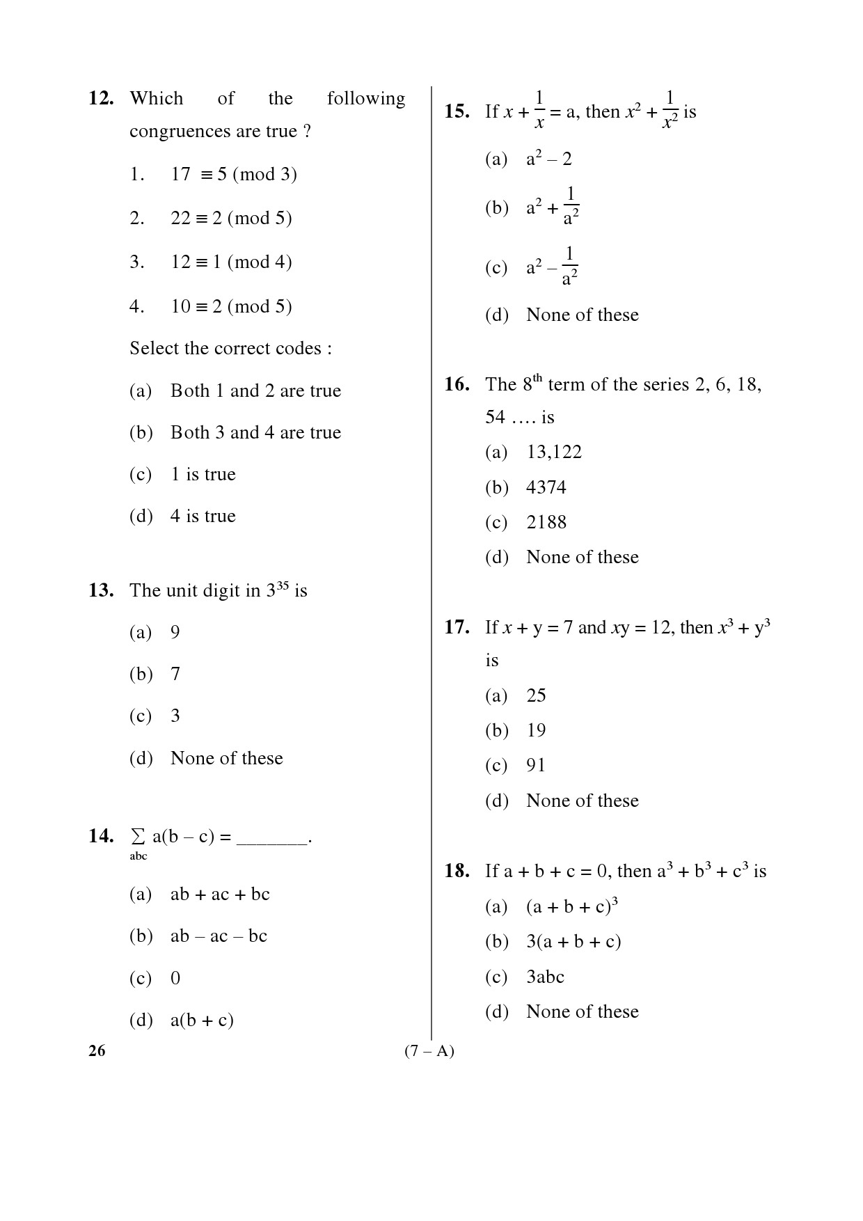 Karnataka PSC Mathematics Teacher Exam Sample Question Paper Subject code 26 7