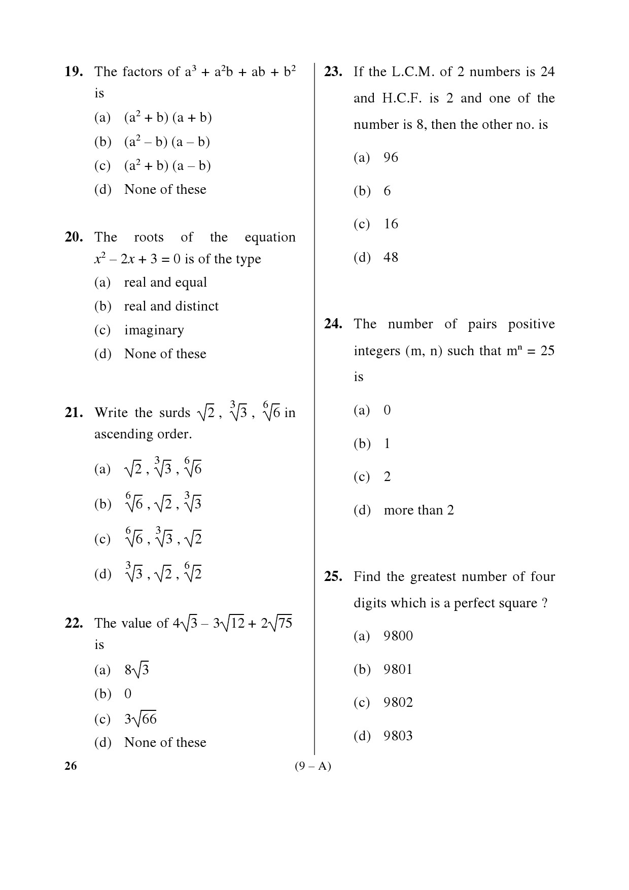 Karnataka PSC Mathematics Teacher Exam Sample Question Paper Subject code 26 9